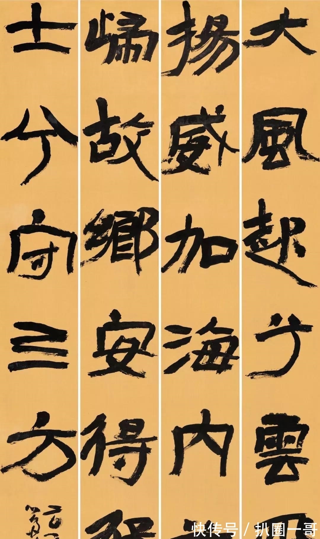 国展|这是一件获奖的隶书作品,提名评语是这么说的,果然很合评委口味