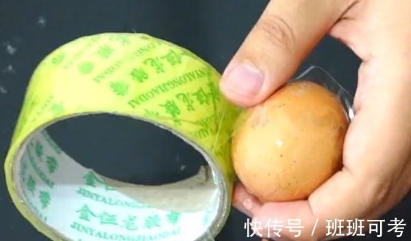 把胶带粘在鸡蛋上面，好多人不知道有啥用，但用过的人都夸好