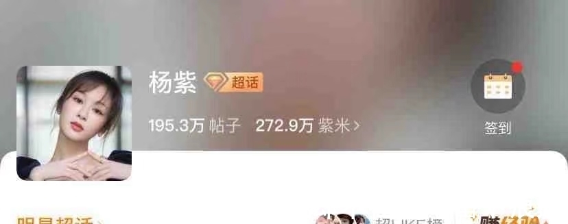 毛不易|粉絲名有多好笑？毛不易粉絲叫“暴發(fā)戶”，沈騰粉絲叫“泡騰片”