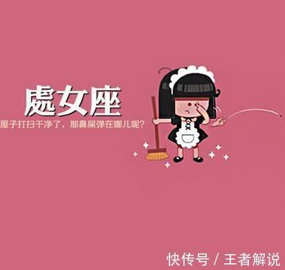 甜言蜜语|不喜欢男人说甜言蜜语的4大星座女！