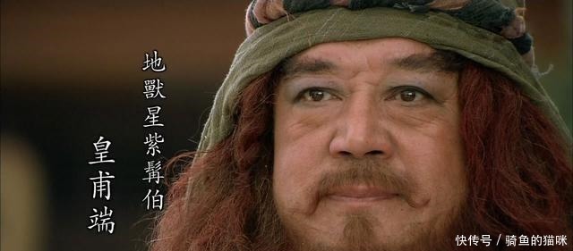 宋江武艺能被其他一百零七好汉吊打别再被骗了,还有四人不如他!