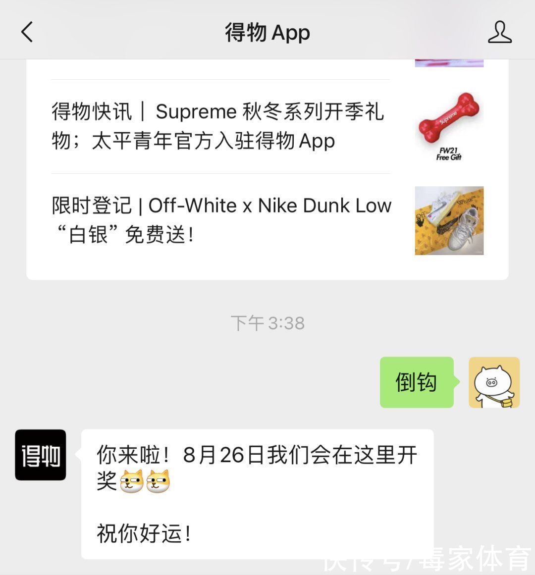 闪电|限时登记｜“闪电”倒钩 Air Jordan 1 Low 免费送