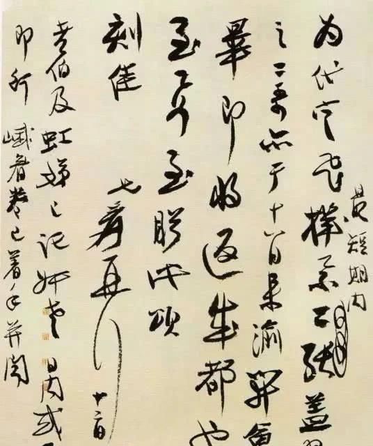 绘画!他是一个画家,书法却超过大部分书法家,看这些手札才知道