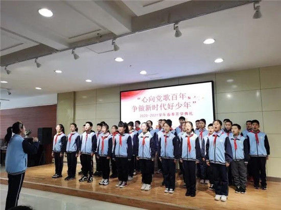 心向党歌百年，争做新时代好少年！奎文区孙家小学2020-2021学年春季开学典礼