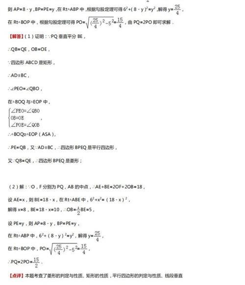 中考数学四大压轴题型全解析，初中三年都能用得上！