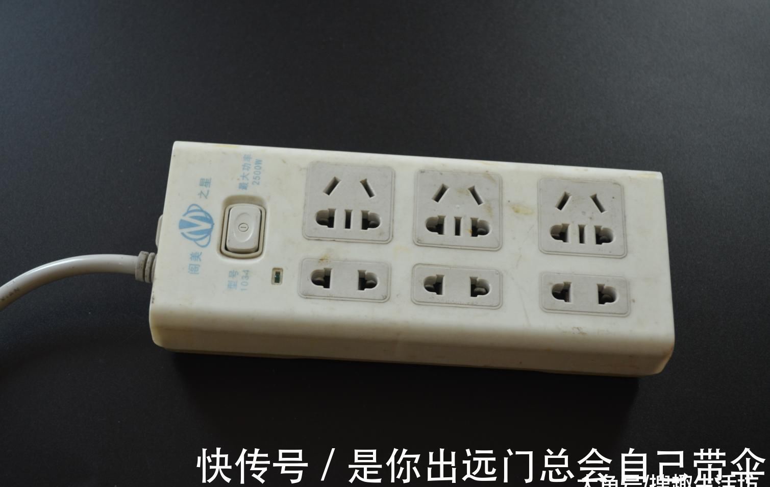家里插排用久了很脏难清洗 只需用它擦一擦, 立马焕然一新
