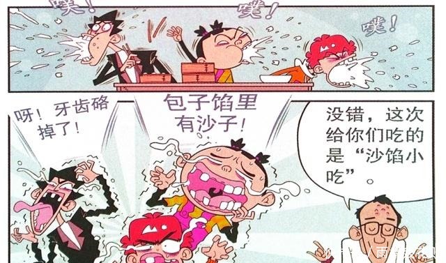 跪求|衰漫画衰衰“跪求美食”遇不靠谱老板满嘴沙子真搞笑