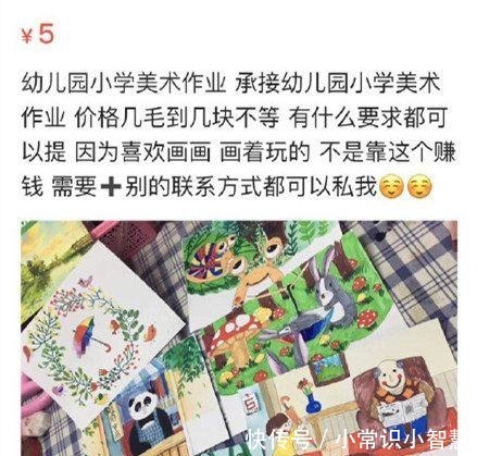 幼儿园画画作业累坏家长，偶然发现网上五元一张，这下家长乐开花！