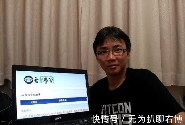 黑客|他患有精神病, 是中国最疯狂的黑客, 因一个病毒闻名世界