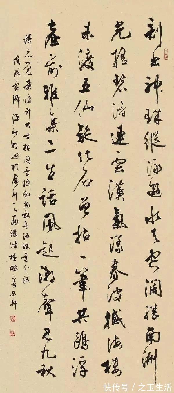 a85!别看电工大叔没学历,书功堪比苏士澍,不少书法大师不如他