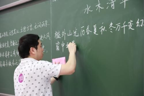 清华大学教师写的板书啥样？字迹工整好似印刷，学生看后舍不得擦