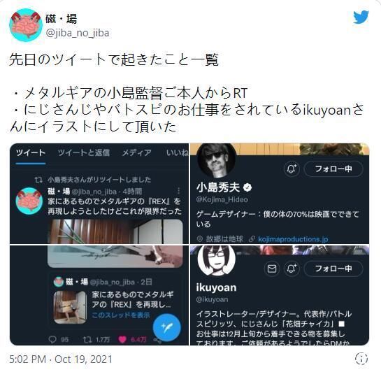 低成本|最低成本COS《合金装备》REX：只可意会不可言传