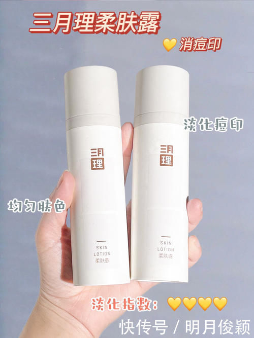 质地|16岁高中生美白好物，让你体验从头白到脚的感受！