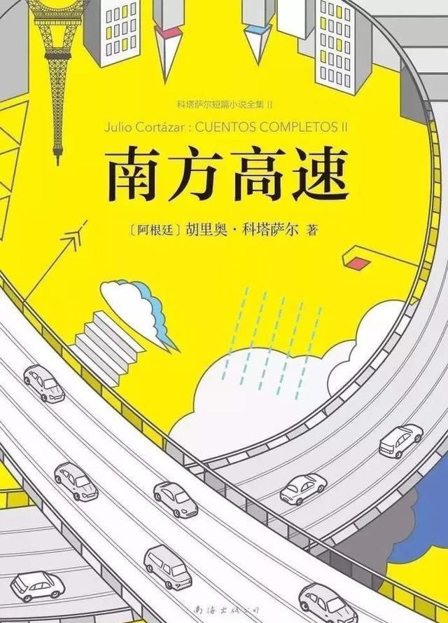 现实|《南方高速》因堵车而生的亲近,终究要在现实中消解成冷漠