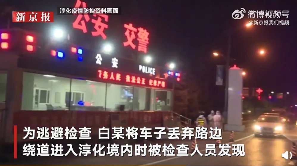 疫情|狂蹬共享单车10小时！为逃疫情防控，他们连“铁人三项”都用上了