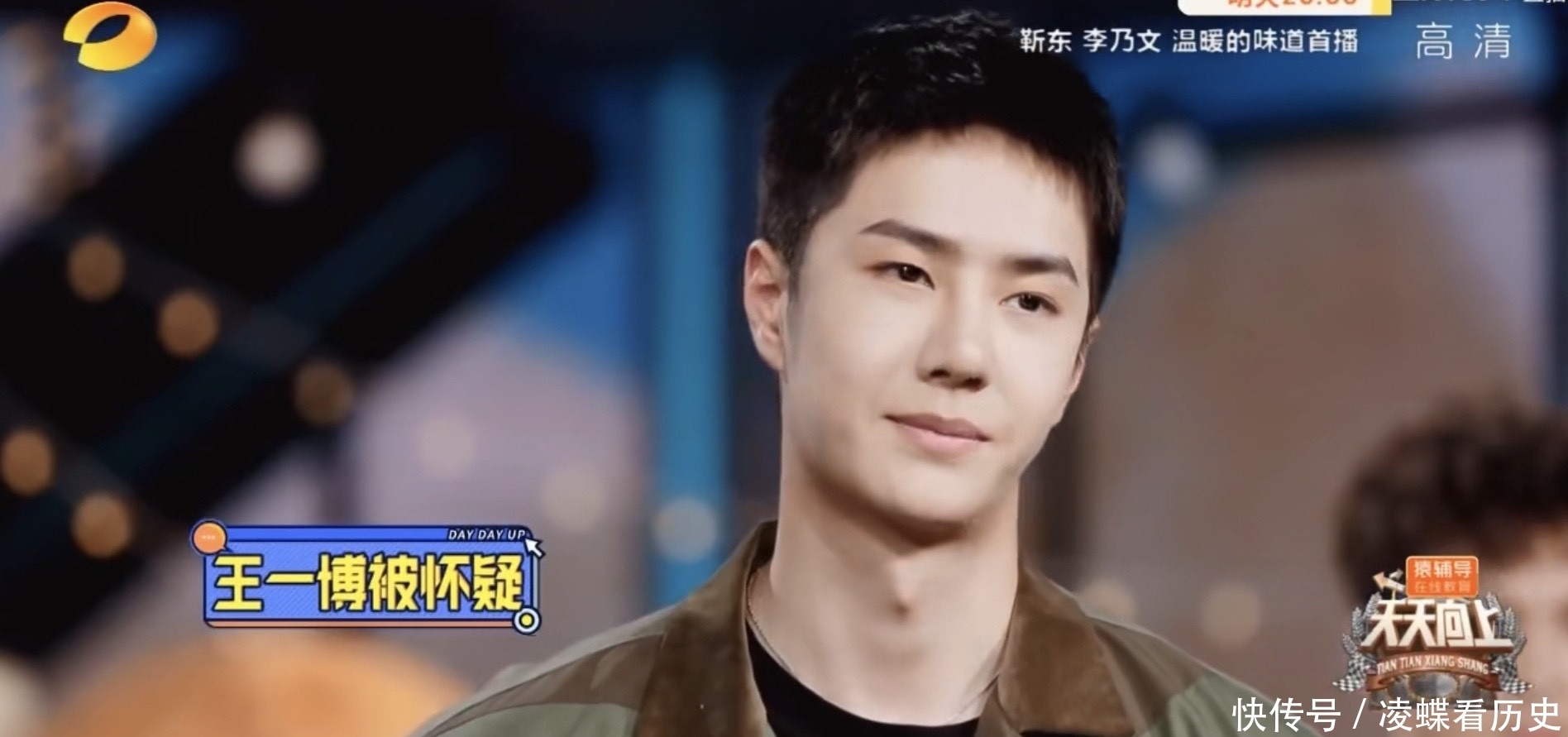 兄弟们|王一博因脑洞过猛陷入信任危机!