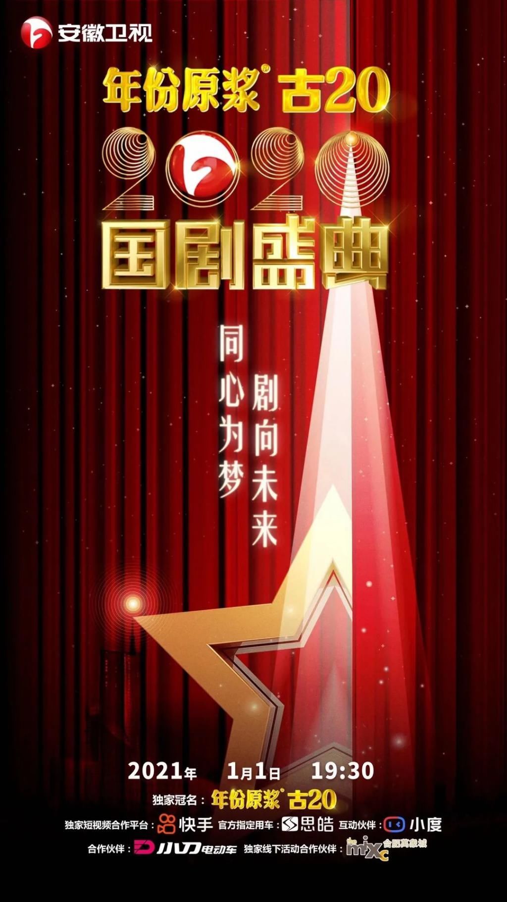 影视|《我就是演员3》官宣?导师阵容，《天官赐福》将影视化