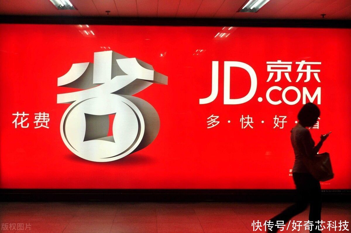 阿里|阿里收到182亿罚单后，京东接着被罚30万，刘强东一年赚7458亿
