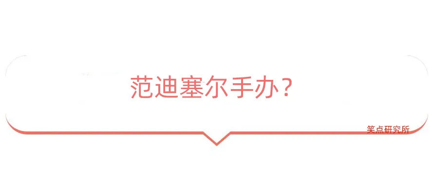 |今日段子:小伙年会中奖365天带薪年假,这算辞退吗?