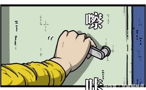 漫画|搞笑漫画：被困在天台的两兄弟，跑到自己家当小偷？