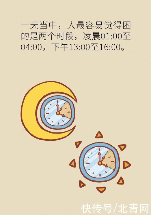 刚需|这下偷懒有理由了，华西专家说，睡午觉真的是刚需