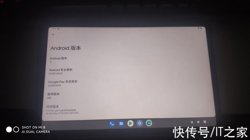 「IT黑板报」小米平板5用上Android 12，OPPO首款折叠屏没有折痕
