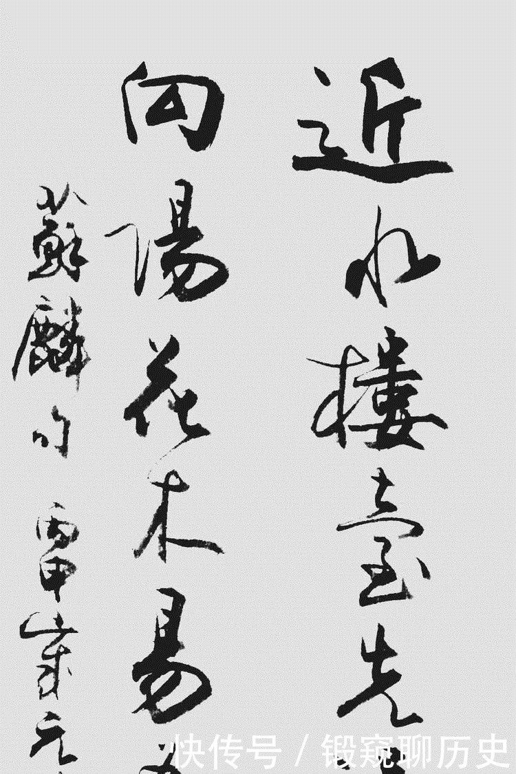 宋朝最幸運的詩人 給上司拍馬屁寫下兩句詩 如今卻成為千古名言 中國熱點