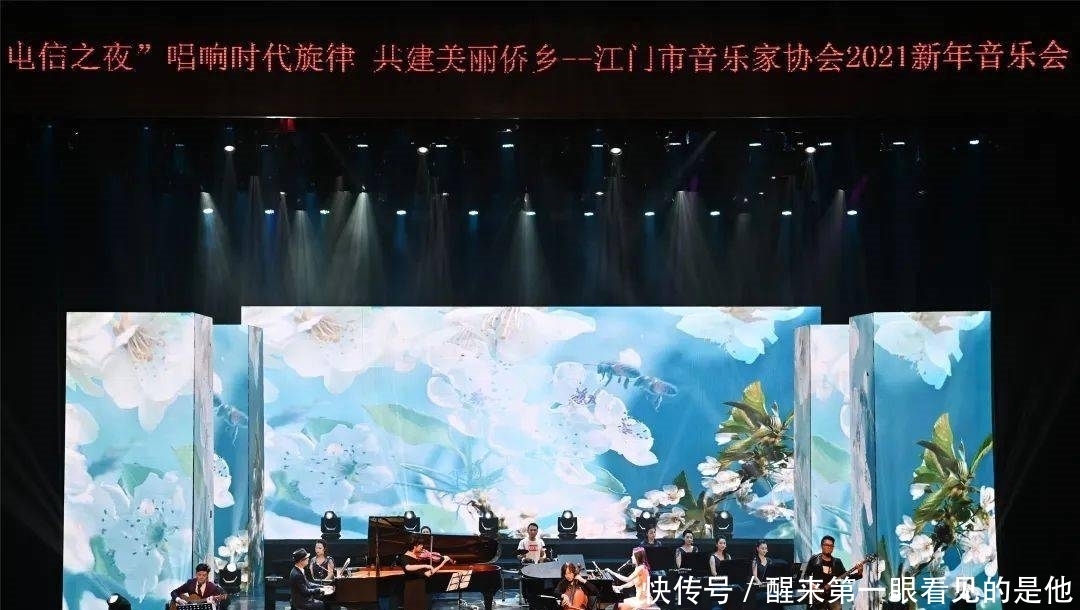 国家、省众多知名艺术家纷纷发来祝贺!这场音乐会不同凡响!