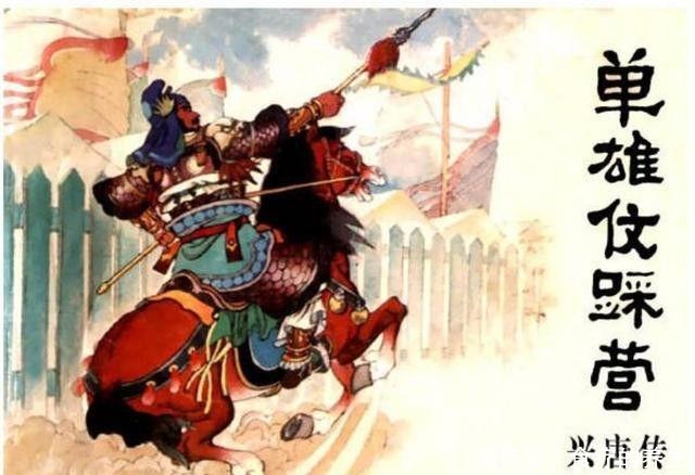 处死|李世民处死单雄信,看起来只有徐茂公一个人求情,实际上他最坏