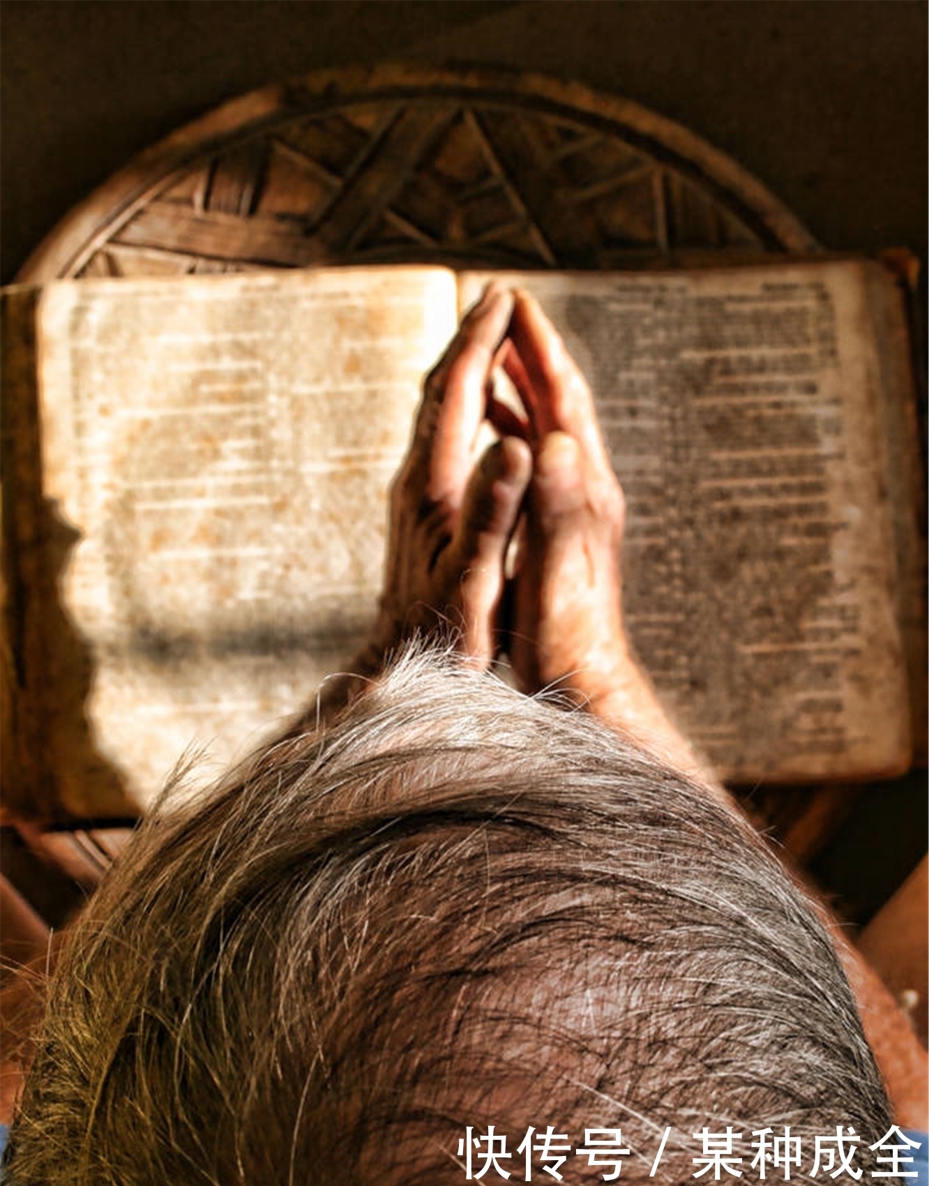 提到|《以弗所记》中提到爱有“长阔高深”之分,何解?