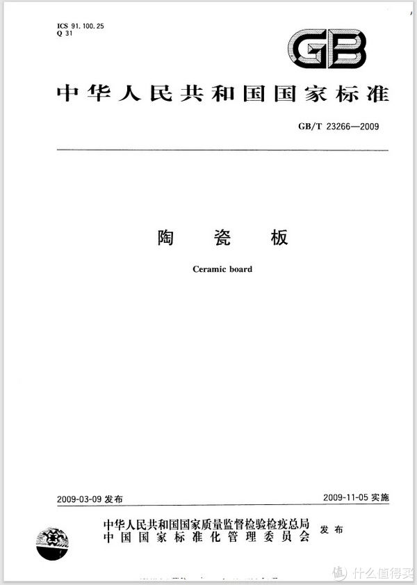 拉米娜|全网大热的岩板，到底值不值得买？