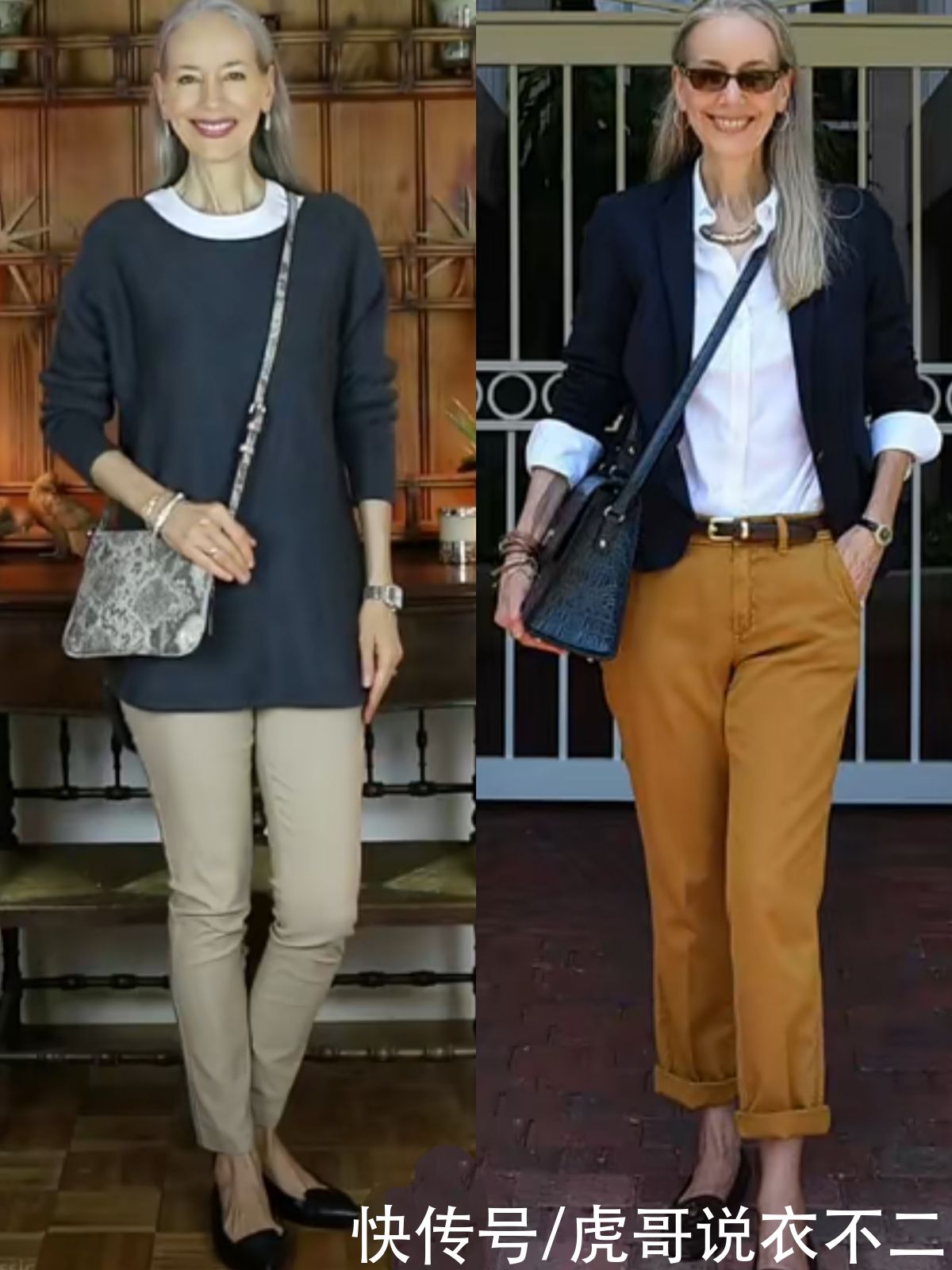 时髦|奶奶辈入秋别总穿阔腿裤，“九分小脚裤”学她这么搭，年轻又时髦