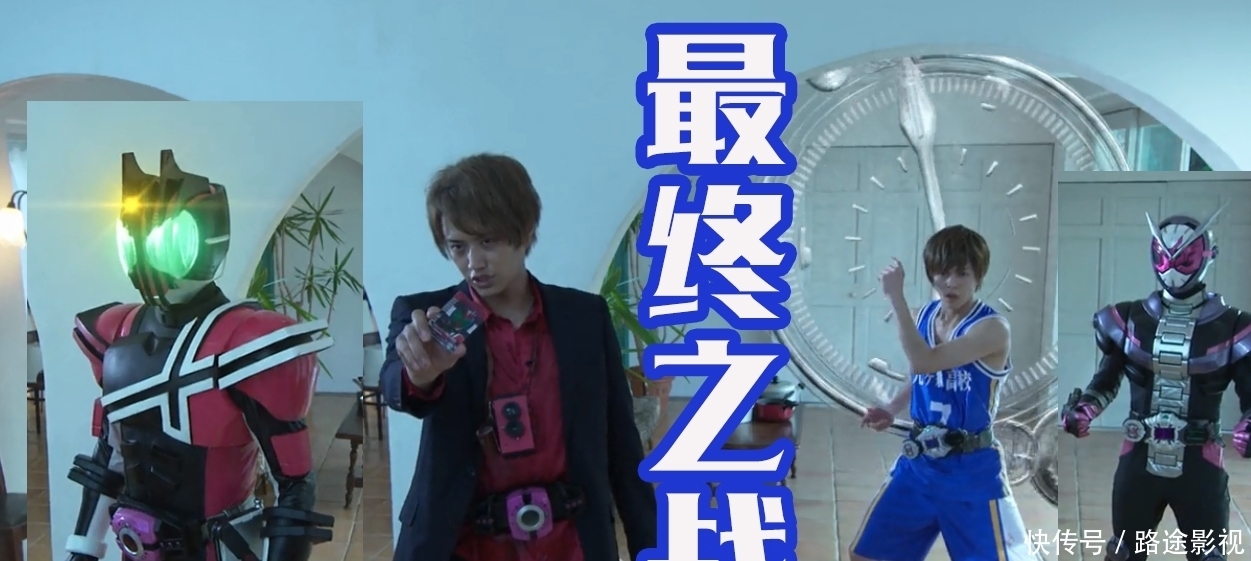 逢魔时王最强 除了帝骑其它骑士全被灭 结局太惨 还有后续 今日热点 逢魔时王最强 除了帝骑其它骑士全被灭 结局太惨 还有后续 今日热点