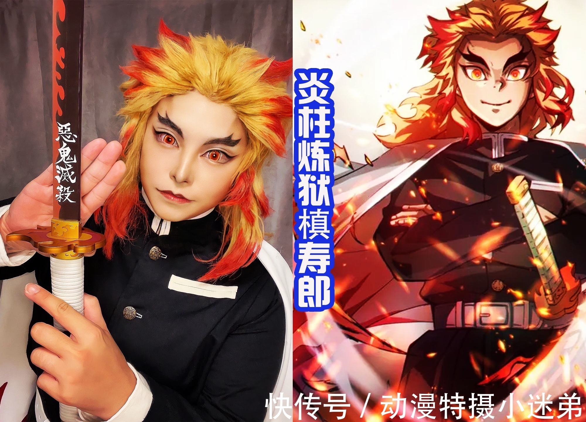 恋柱|《鬼灭之刃》六柱真人版,富冈义勇和杏寿郎很还原,恋柱让人沉迷