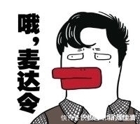 |幽默笑话：今天去相亲，女孩问我是做什么工作的……