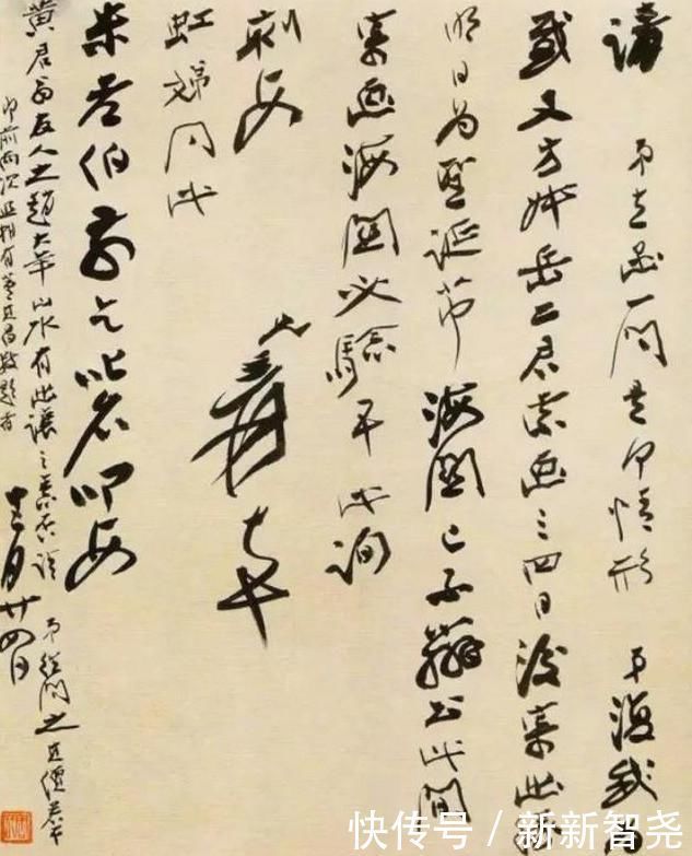 绘画#张大千家书曝光,字迹洒落别有洞天,自成一体,被誉为“大千体”