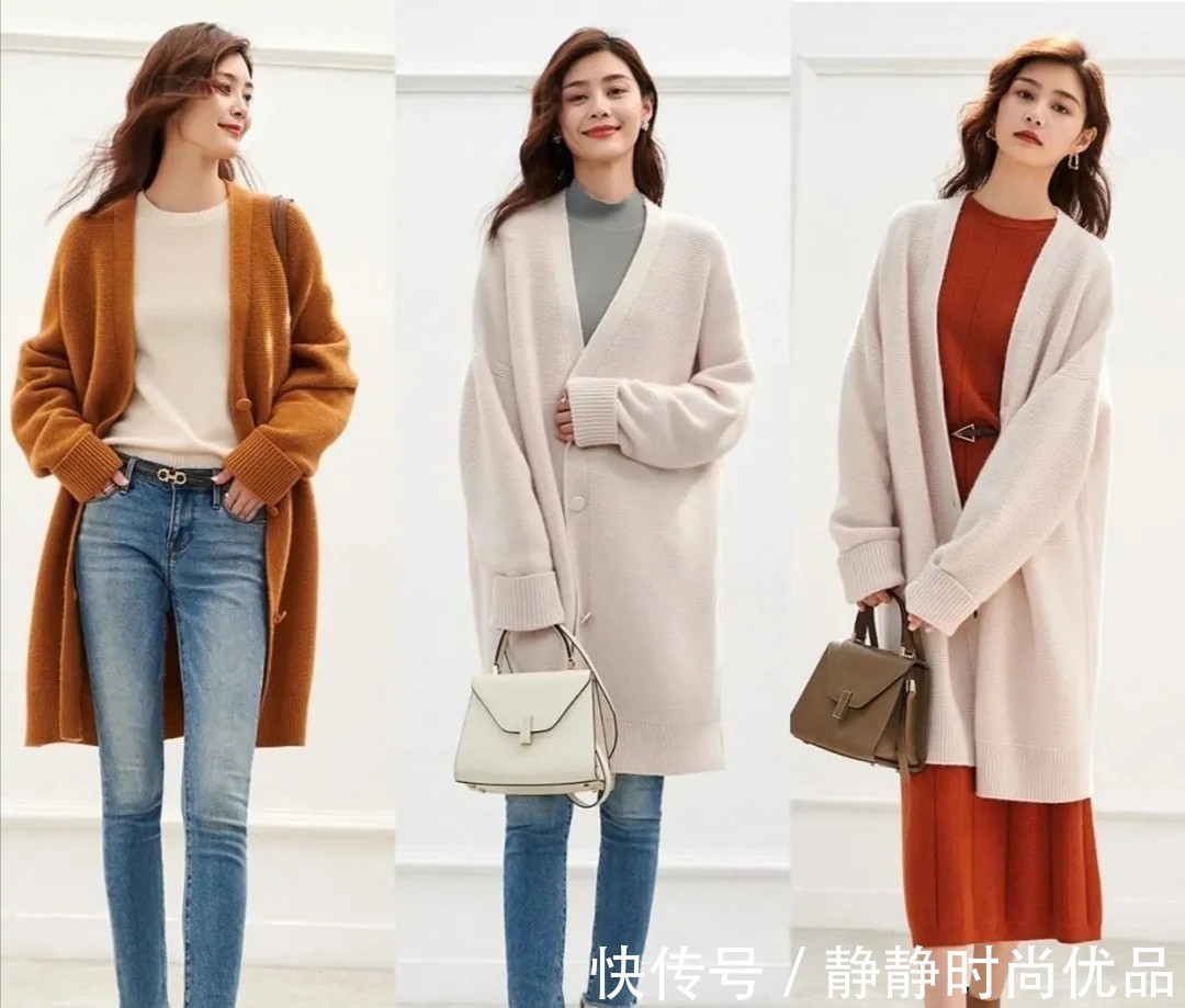 慵懒 “时髦精”在选择衣服时,也会被基础款俘获!拓宽出多种搭配