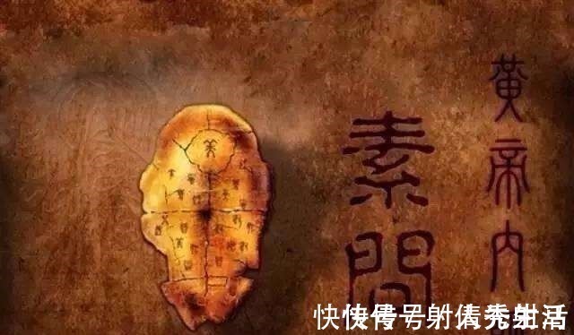 黄帝外经#中国上古时代一部医书,可使人“起死回生”,可惜不幸失传!
