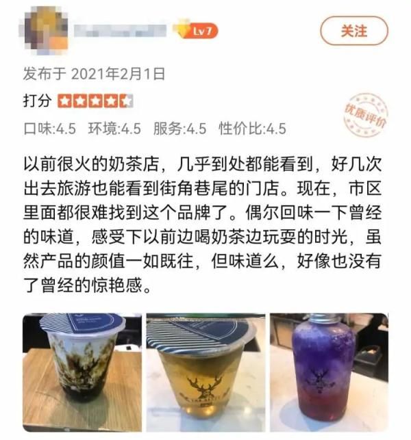 店铺|网红奶茶店：上海没一家正牌！仍有外卖店在售？真相是…