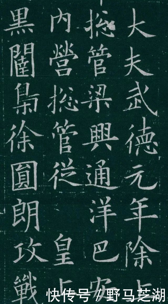 遗作@欧阳询81岁的遗作问世,据说曾陪葬了唐太宗,已失传1000多年了!