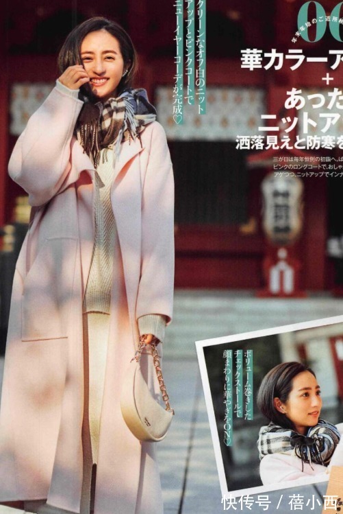 牛角扣|难怪日本博主都很有气质,学她们穿衣打扮看似普通,却越看越耐看