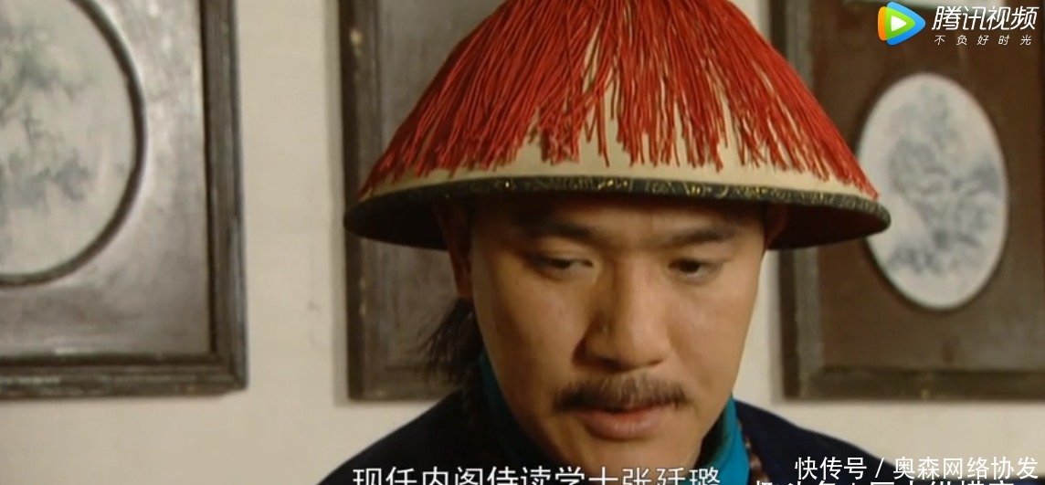 张廷璐|《雍正王朝》张廷璐为什么没有供出三阿哥弘时是主谋?