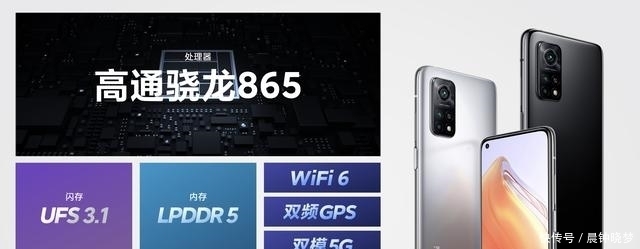 骁龙|Redmi K30S至尊纪念版评测：年度最香骁龙865旗舰