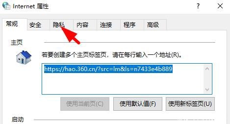 统设置弹窗|如果电脑总是弹出恶心的广告怎么办？三个办法帮你解决