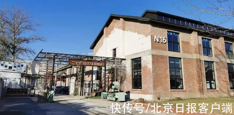 北京|北京号带您“云”游～2021北京网红打卡地之街区园区类