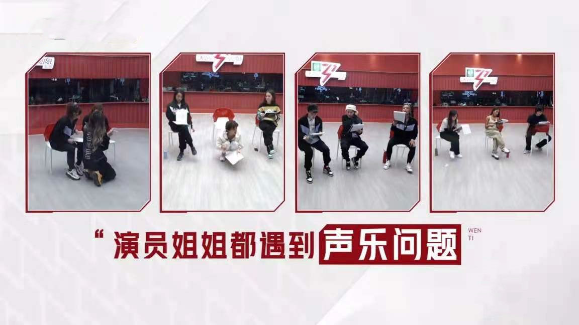 乘風(fēng)破浪|乘風(fēng)破浪2:小考問題多,業(yè)務(wù)能力堪憂,弦子連說兩句話得罪全場