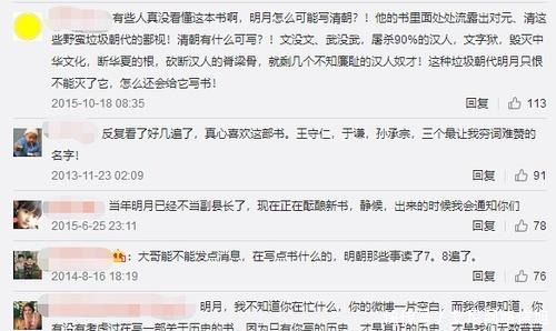  当年|当年明月《明朝那些事儿》以后，几乎没出书了，是否江郎才尽了？