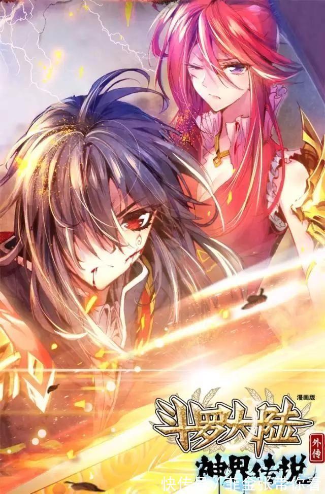 死亡|《斗羅大陸》六位“潑婦”排名，第三可殺霍雨浩，第四令云冥死亡