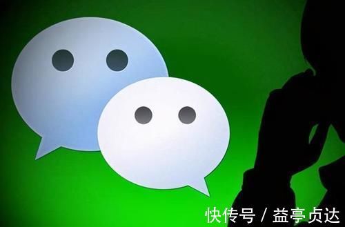 互联网时代|微信崛起的背后，是QQ的没落，马化腾：你们连QQ等级都忘了