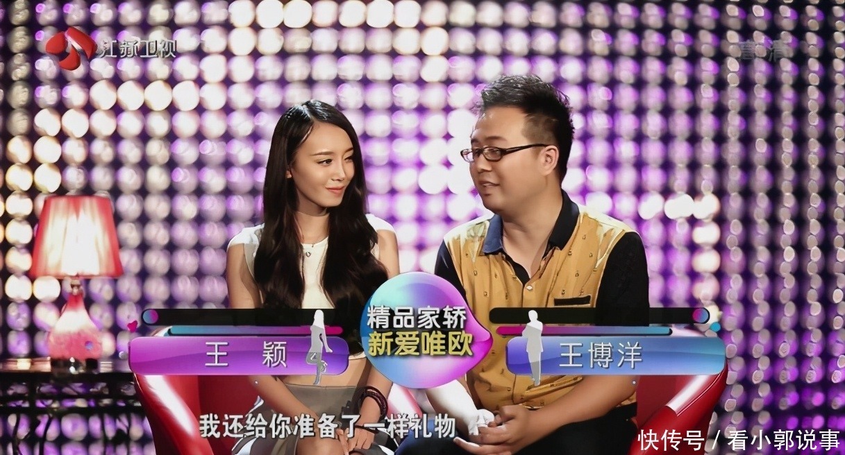 孟非笑|“打工仔”上非诚勿扰，24盏灯全灭，孟非笑了：他是刘銮雄儿子